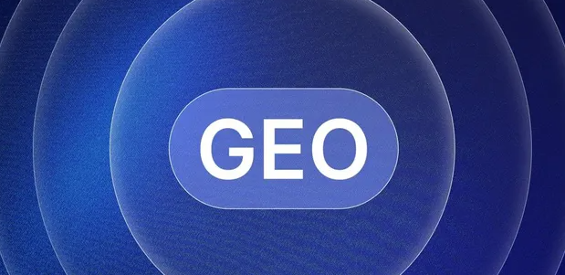 蒙阴县生成式引擎优化赛道升温，盘点 GEO 行业发展态势