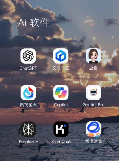 蒙阴县中小企业数字化转型新利器，手机AI搭配GEO优化降低线上获客成本