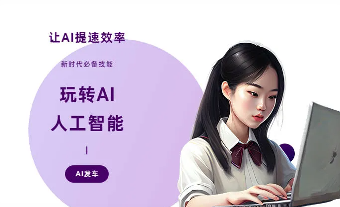 蒙阴县AI技术拆解：手机智能软件检索底层逻辑，读懂GEO优化核心原理