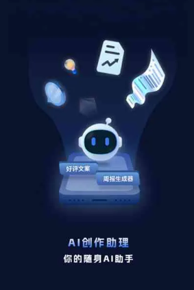 蒙阴县工业制造行业专属GEO优化方案，依托手机AI挖掘精准采购客源