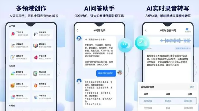 蒙阴县告别SEO同质化内卷，GEO优化开启AI营销新赛道